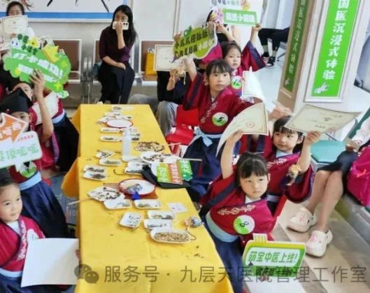泰州市|长春中大医院 &ldquo;小小中医传承人&rdquo; 开启一日沉浸式中医奇遇记