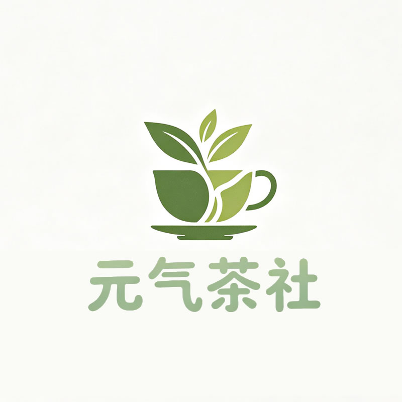 泰州市|元气茶社